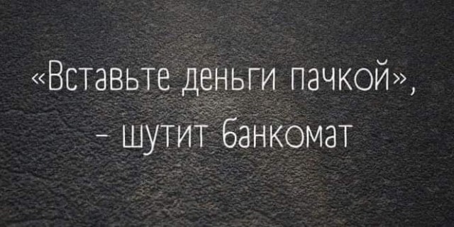 Пятничное улыбательное