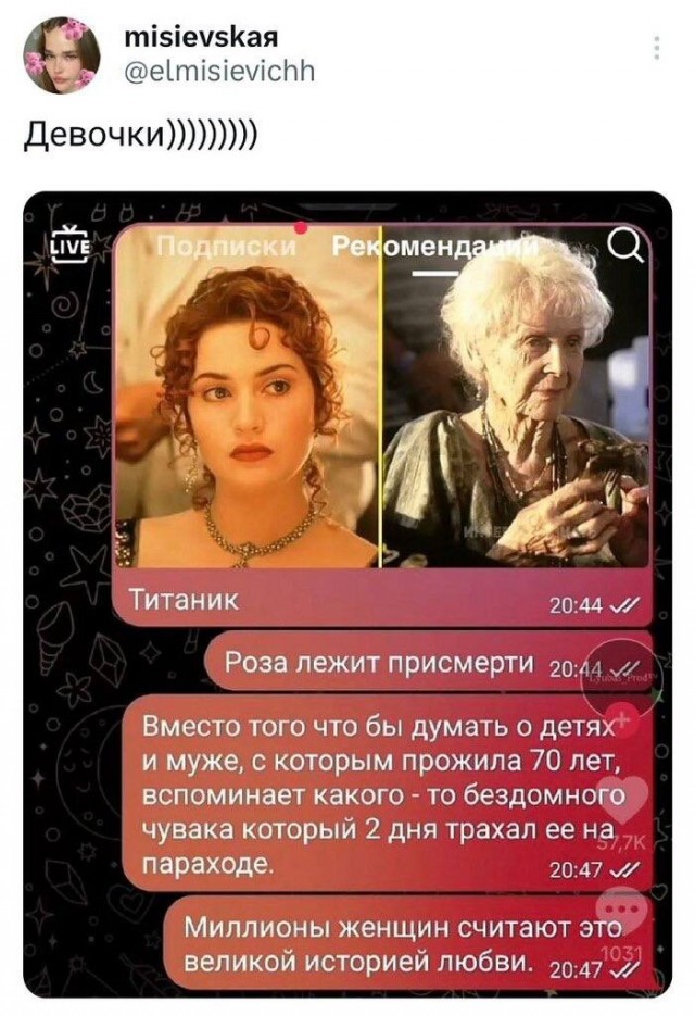 Приколы с налетом деградации