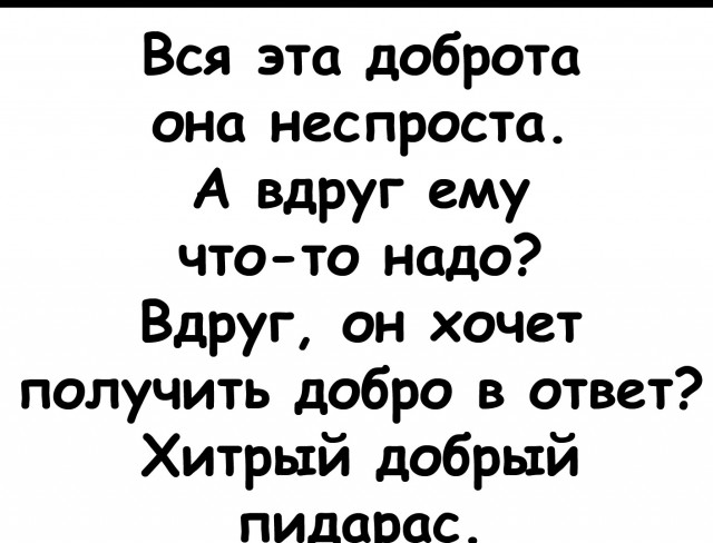 Пятничное улыбательное