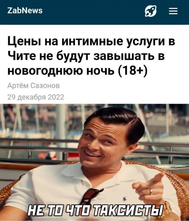 Самый лучший мем года Немного грустной альтернативной всячины - ЯПлакалъ