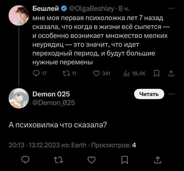 Всего понемногу. От 15.01.2024
