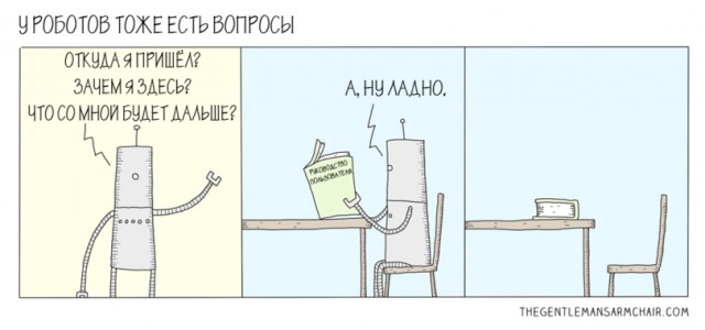 Околоайтишные мемчики