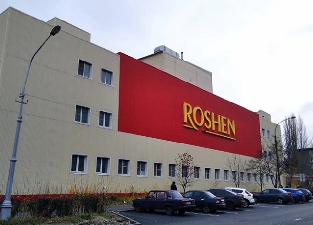 Суд обратил акции и доли липецкой фабрики «Рошен» в доход государства