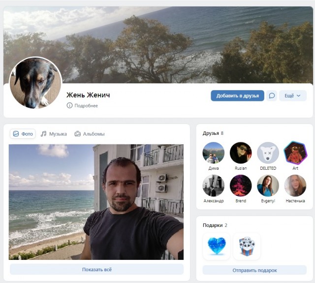 Что у дебила в голове?