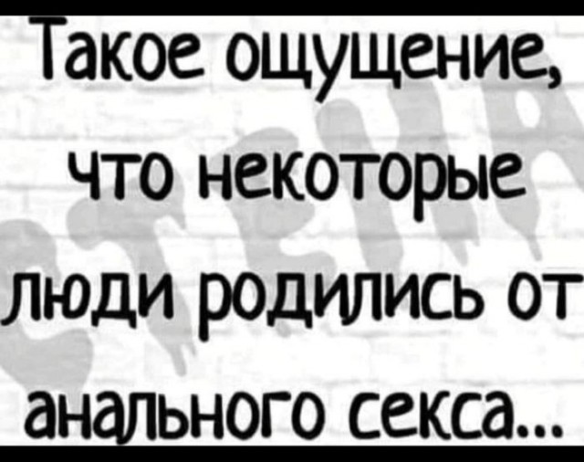 Кретинизмы из KV и KO 10-03-2024