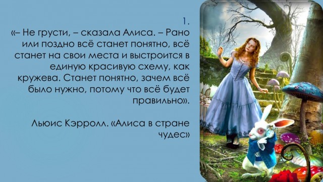 День запрета на уныние