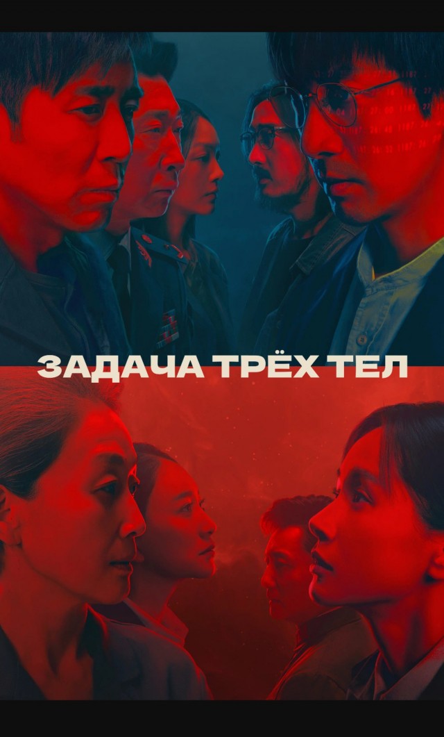 Журнал Time назвал 28 лучших научно-фантастических сериалов всех времён
