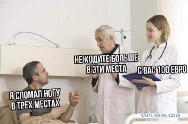 Сказ о том, как я шел домой и сломал ногу в двух местах