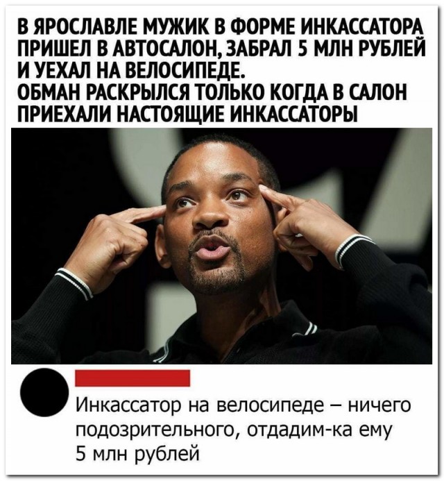 Забавные комментарии из социальных сетей (15.04.24)
