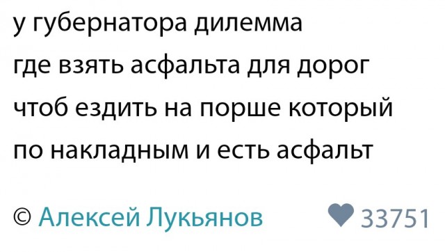 Министра транспорта Башкирии задержали силовики.