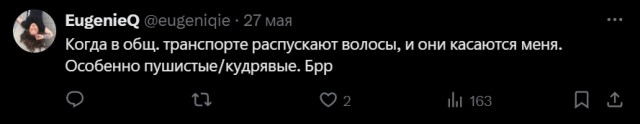 Соседи в лифте, немытые чашки и голосовые сообщения: в сети перечисляют повседневные вещи, которые бесят