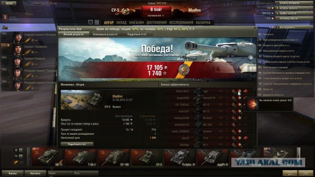 Wargaming 5