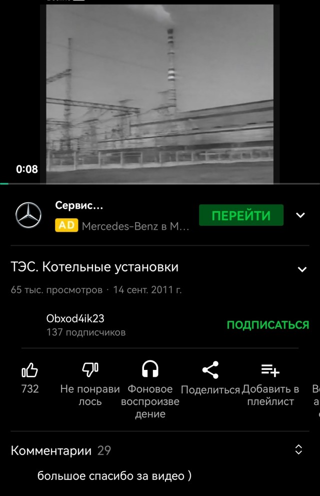 Зачем теперь платить за гигабайты без ютуба?