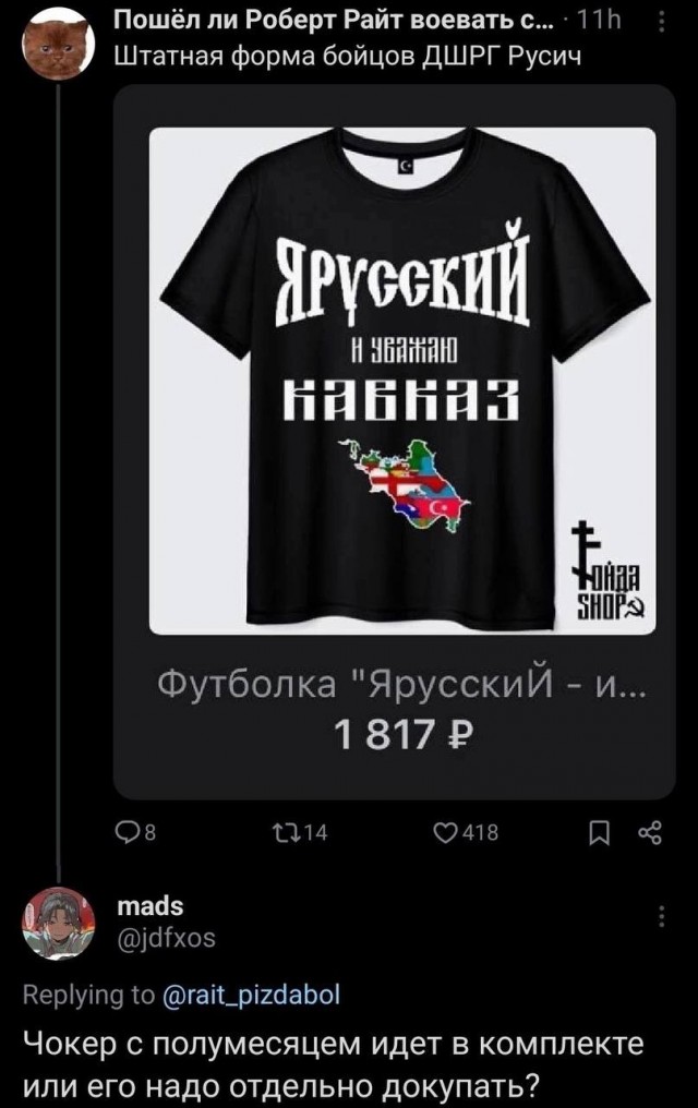 Всего понемногу. От 23.08