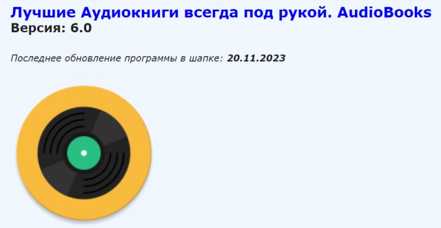 Онлайн-библиотека «Флибуста» продолжит работу