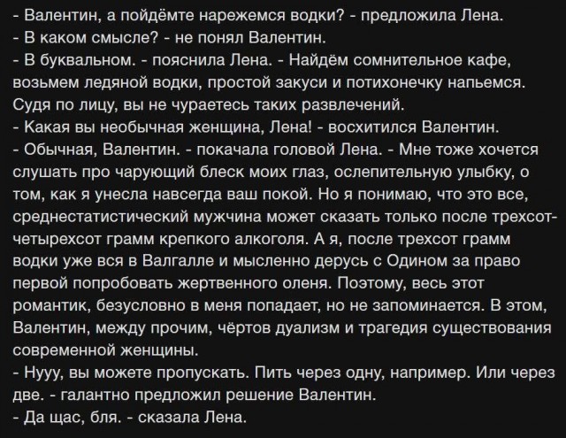 Народная меДИЧина 6010