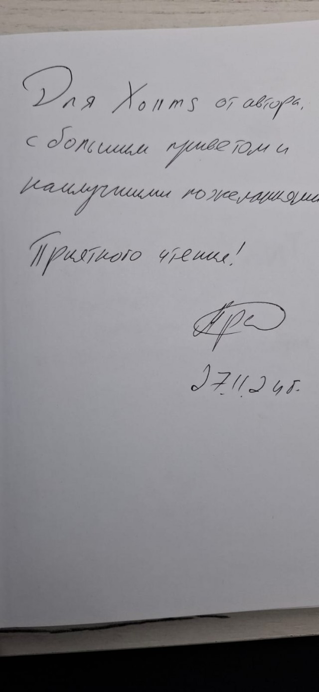 Пианист