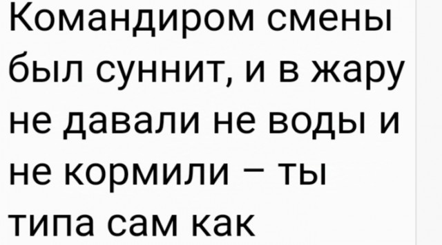 Сирия
