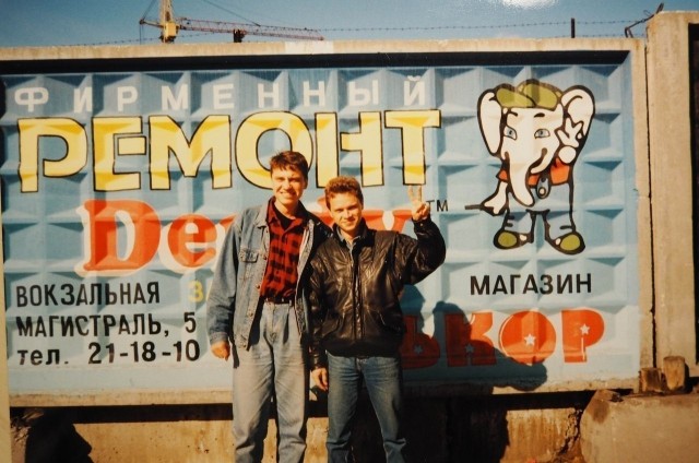 Интересные фотографии 1990 -х 09.12.24
