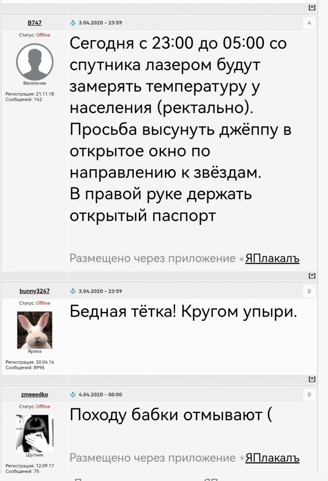 Внимание, внимание!!!