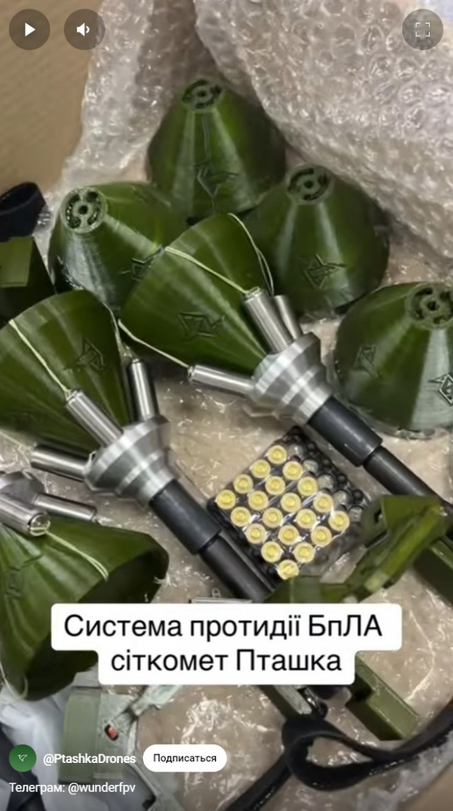 Птицу всегда ловили сетью