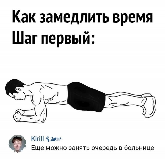 Вопрос  к 40+, как остановить бег времени?