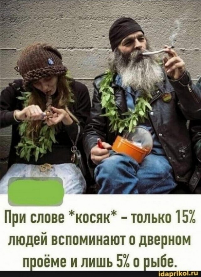 30 картинок улыбнуться, поблевать или перекреститься
