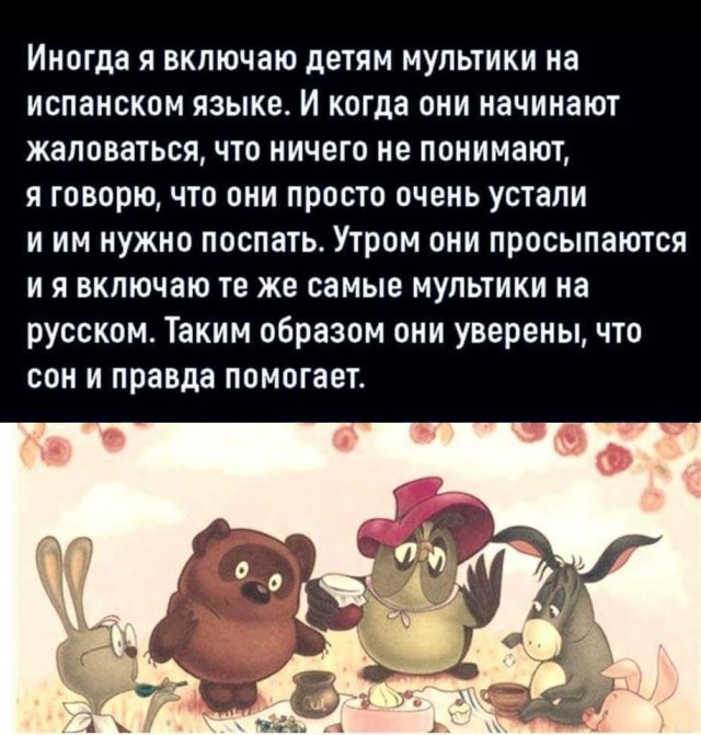 Так себе картинки 12.02.25