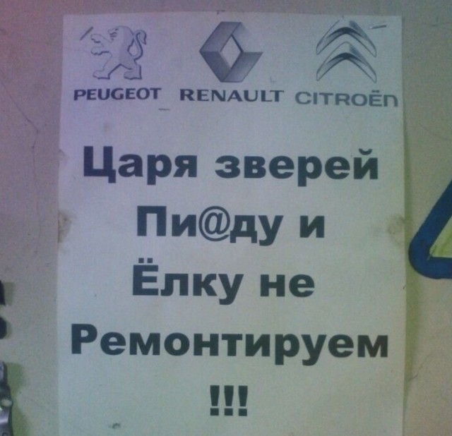 Почему я чиню все, и даже Ладу...