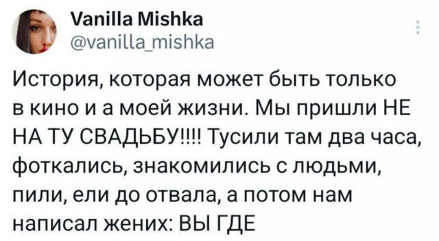 Так себе картинки 29.04.25