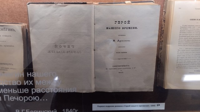 Литболталка