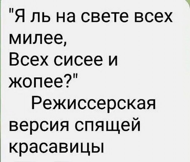 Так себе картинки 12.05.25
