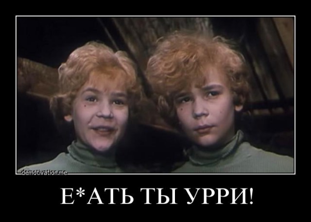 Сыроежкин и Электроник отправились на СВО