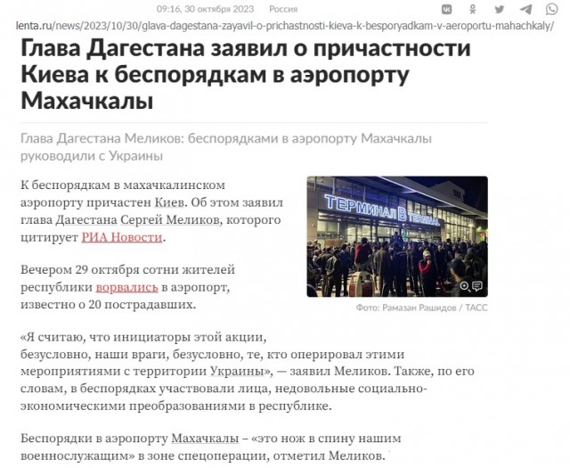 В Петербурге задержали пособницу Украины, помогавшую готовить теракты