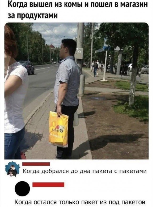 Маленькая пятница 9.07