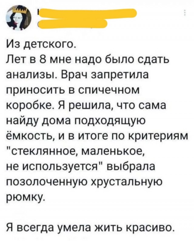 Быстрая деградация