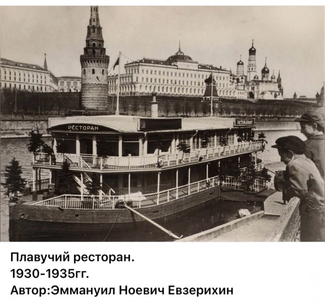 Москва и москвичи. Двадцатый век. 02.09.25