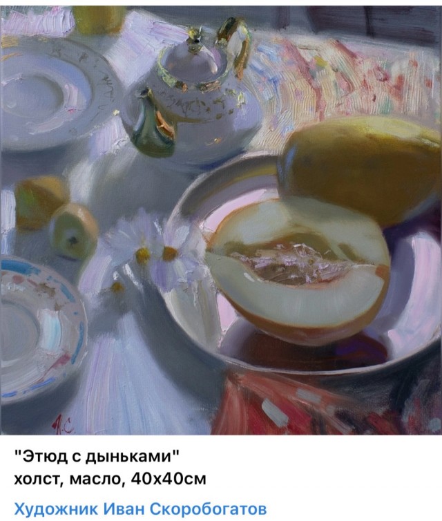 АРТ-Воскресенье