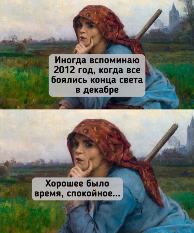 Марина, не нуди