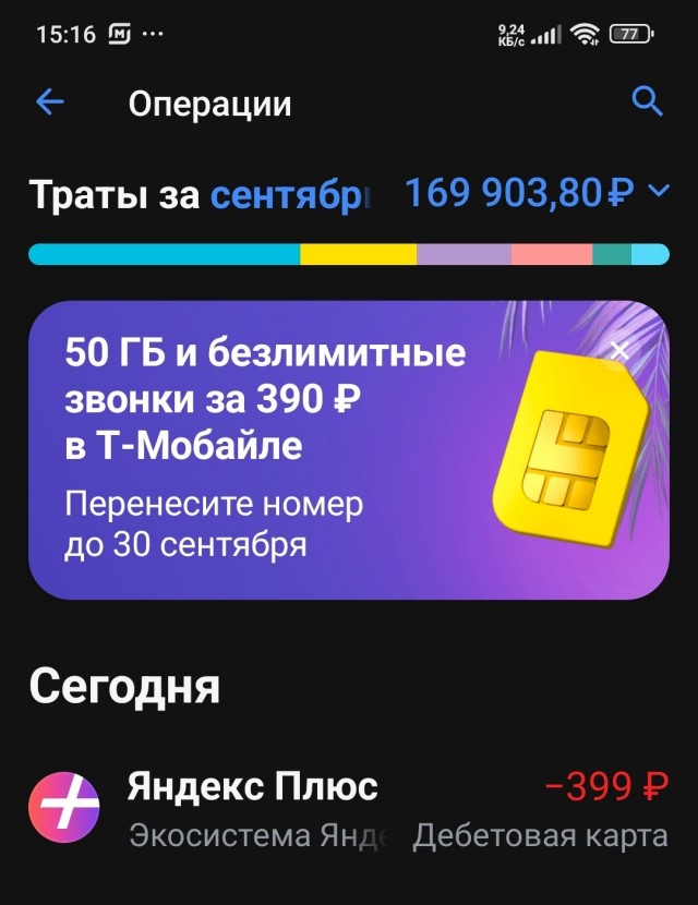 Зарплаты медиков и учителей в Эстонии