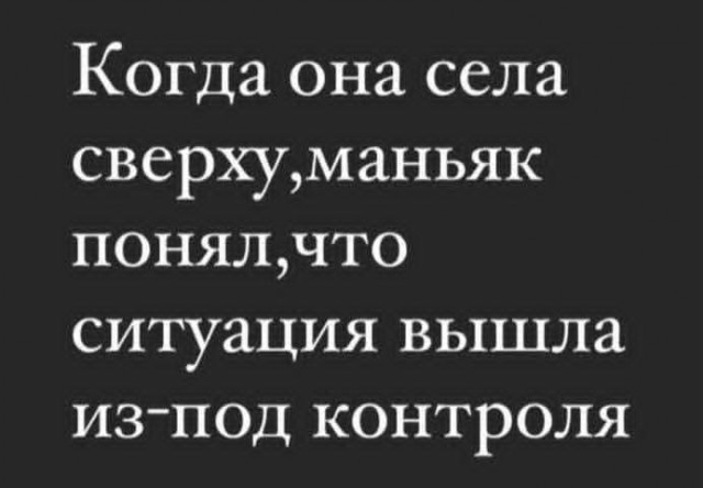 Маленькая пятница 15.10