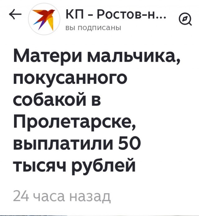 Задумалась... А правда, за сколько?