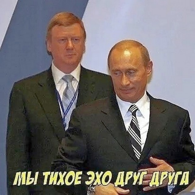 «Летающий чубайс» 2001 год (полная версия интервью)