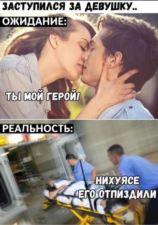 Крыса, а не заяц
