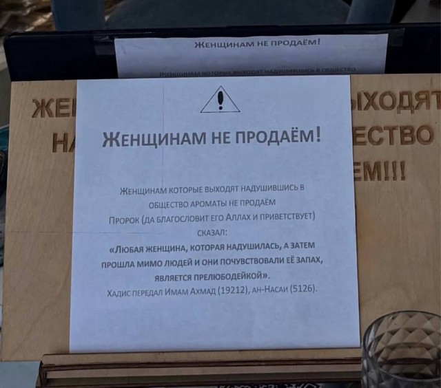 Слава Богу - я атеист 31..
