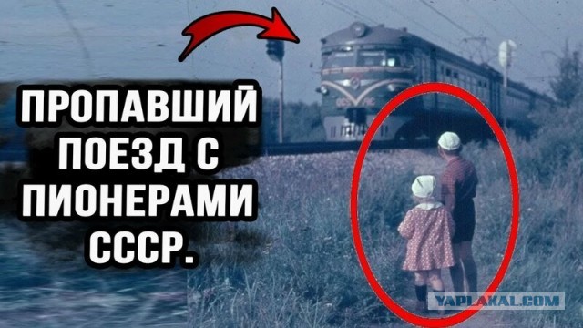 Петля времени