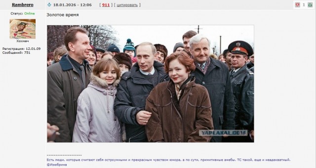 Ламповые 2000
