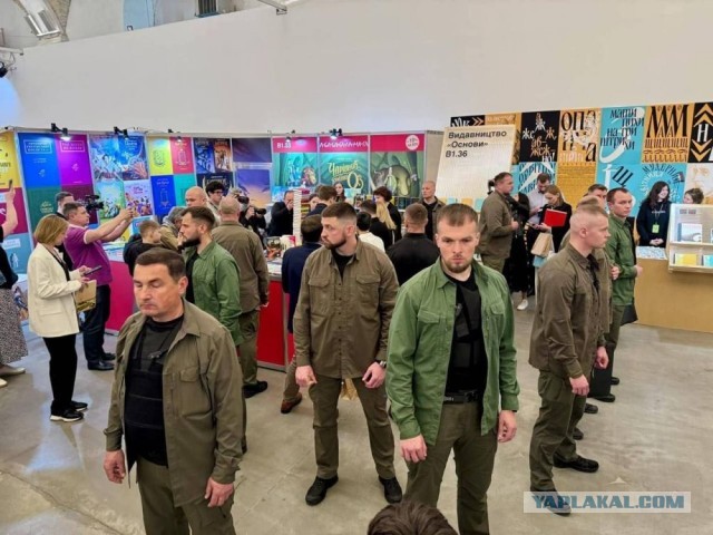 Безопасность в Исландии