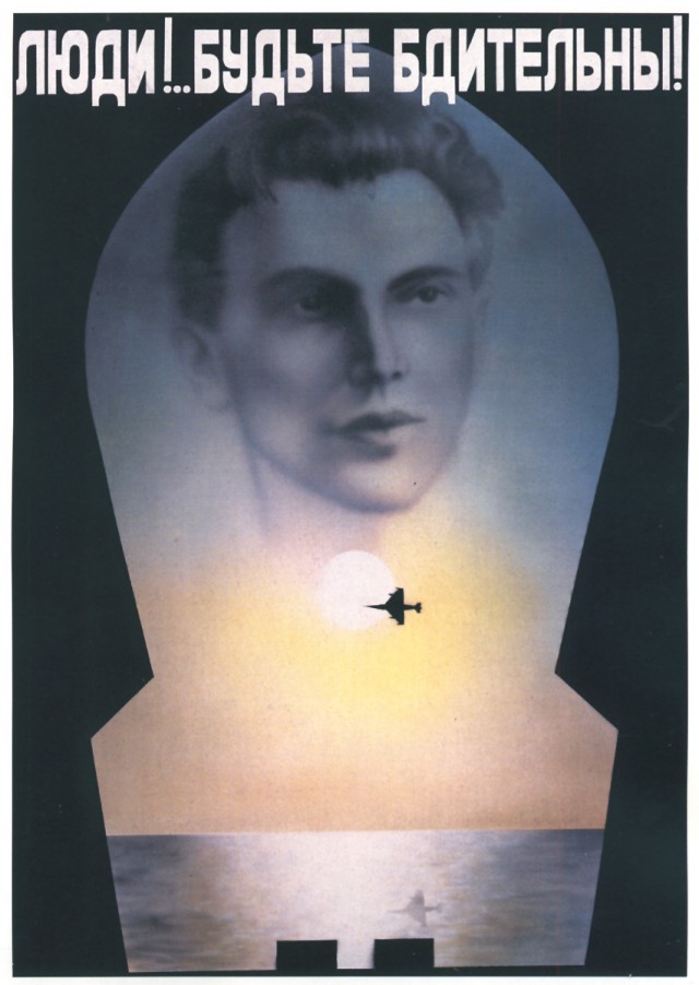 Импичмент ельцину