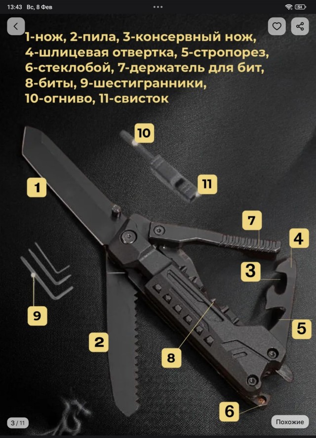 Чудеса китайского мультитулостроения!